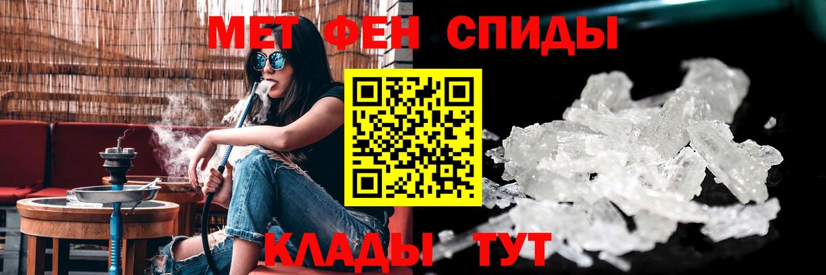 АМФЕТАМИН  Вход с VPN  Асино  Амфетамин Premium 