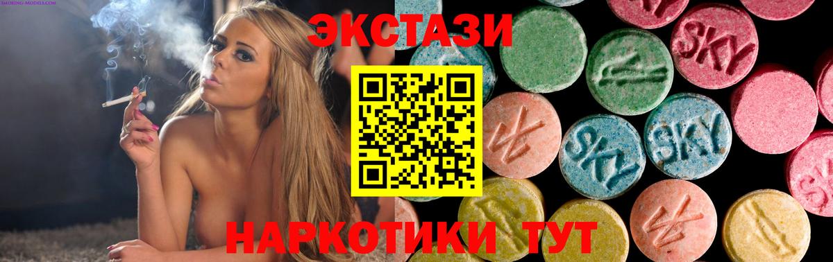 ЭКСТАЗИ Дубай Асино