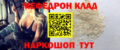 крисы Тула