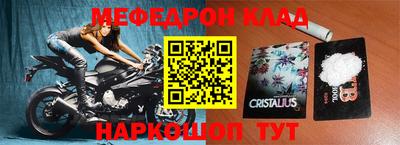 MESCALINE Тулун