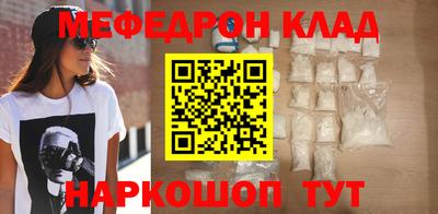 MESCALINE Тулун