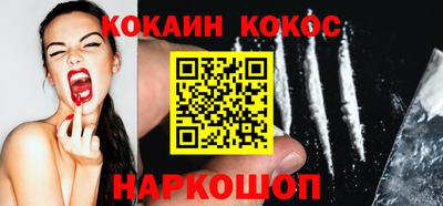 MESCALINE Тулун