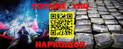 MESCALINE Тулун