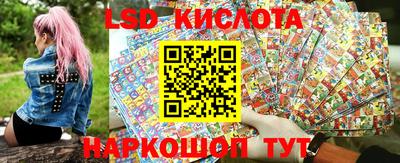 MESCALINE Тулун