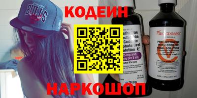 MESCALINE Тулун
