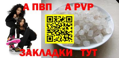 крисы Тула