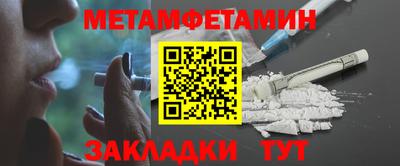 MESCALINE Тулун