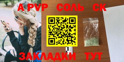 MESCALINE Тулун