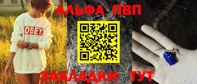 крисы Тула