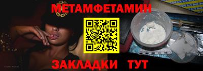 MESCALINE Тулун