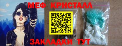MESCALINE Тулун