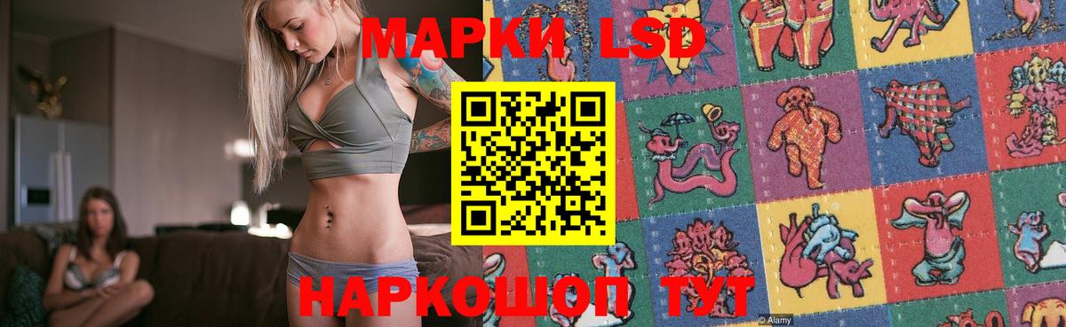 LSD-25 экстази ecstasy Асино