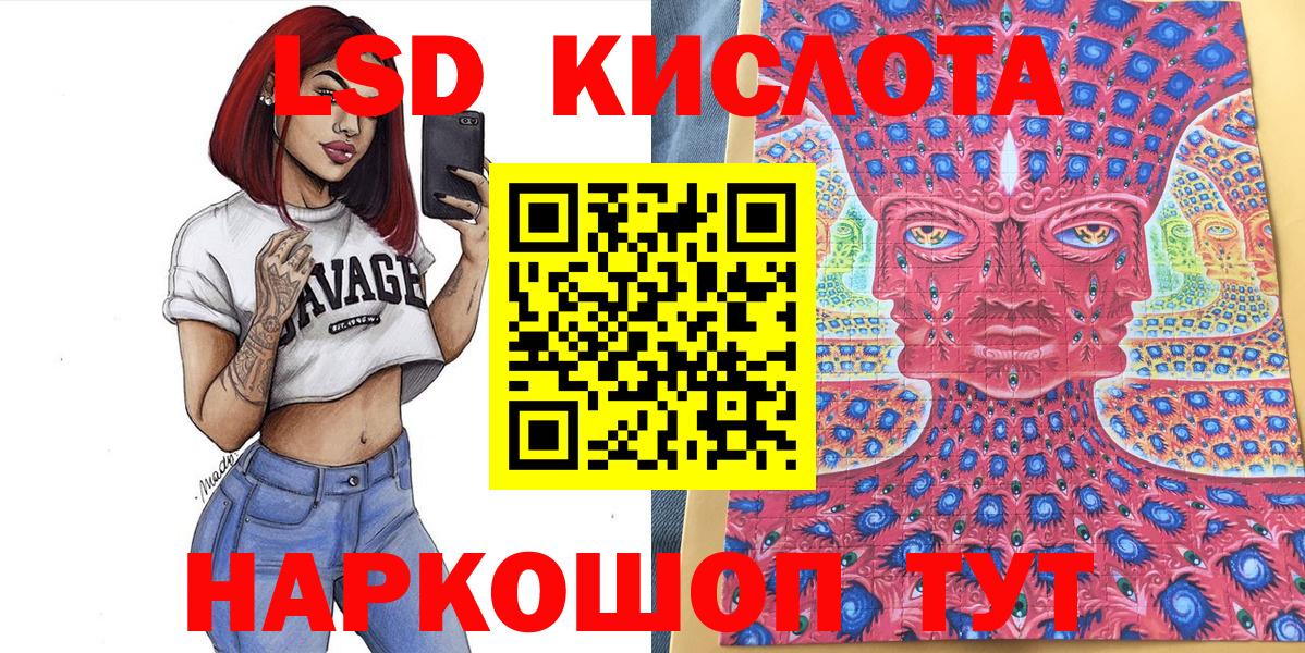 закладка  Марки 25I-NBOMe 1500мкг  Вход с VPN  Асино 