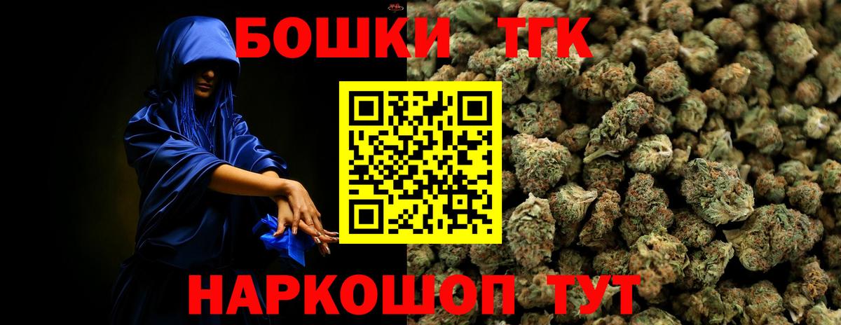 Канабис индика  Конопля тримм  Асино  Вход с VPN 